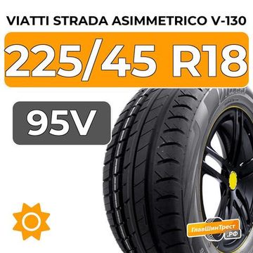 Viatti Strada Asimmetrico V-130 225/45 R18 95V