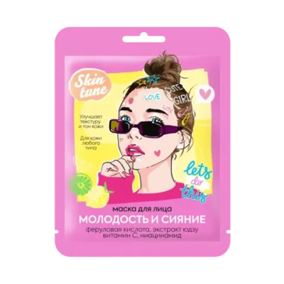 Маска для лица Skin tune Молодость и Сияние 1шт