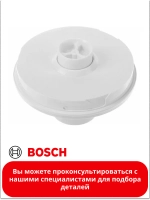 Крышка измельчителя чаши блендера 00651066