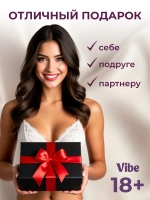 Вибратор вакуумный для клитора роза