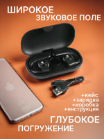 Наушники беспроводные с микрофоном, Bluetooth, белый