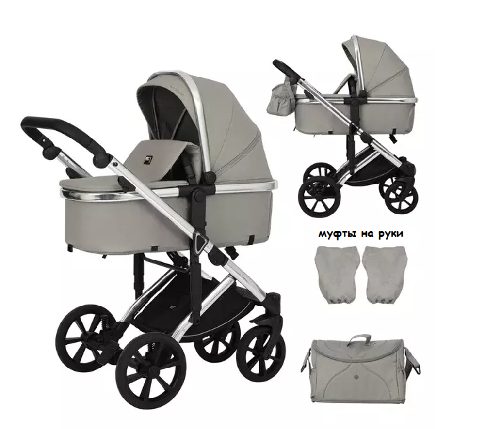 Детская коляска Luxmom 570 2в1 (серый)