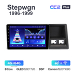 Teyes CC2 Plus 10,2"для Honda Stepwgn 1996-1999