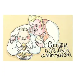 Магнит ШКЯ Оладьи