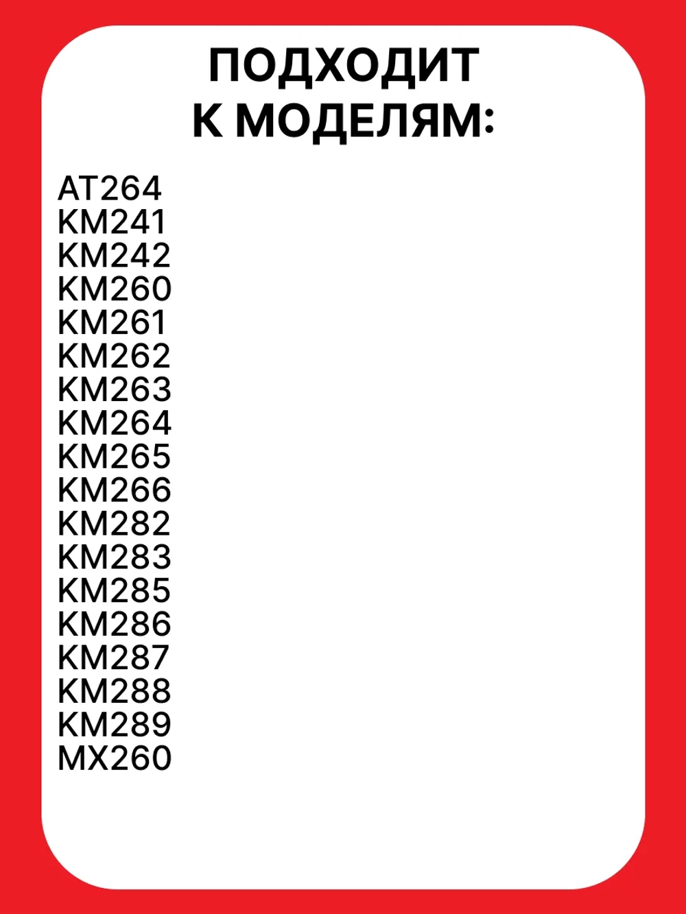 Диск терка кухонного комбайна KW706862