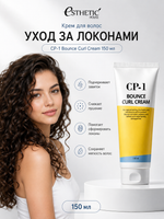 ESTHETIC HOUSE Набор шампунь и бальзам для волос увлажняющий CP-1 Aquaxyl Complex 2х500мл, ухаживающий крем для волос CP-1 Bounce Curl Cream, 150мл