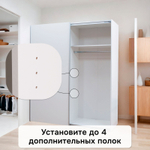 Шкаф купе для одежды белый Муро с раздвижной системой Hettich TopLine L