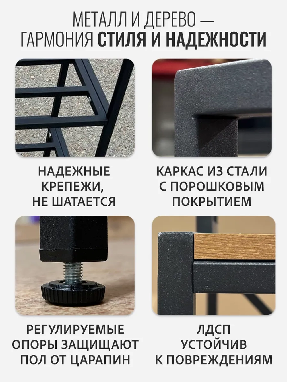Обувница в прихожую металлическая узкая компактная лофт ТОЛЛЕДО МАКС