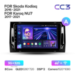 Teyes CC3 9" для Skoda Kodiaq 2016-2020