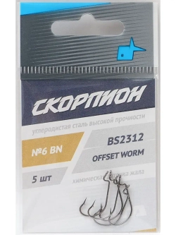 Офсет "Offset Worm" (Cкорпион)