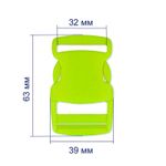 Фастекс (пряжка трезубец) пластик 32 мм, 100 шт, 535 салатовый, Gamma SB04