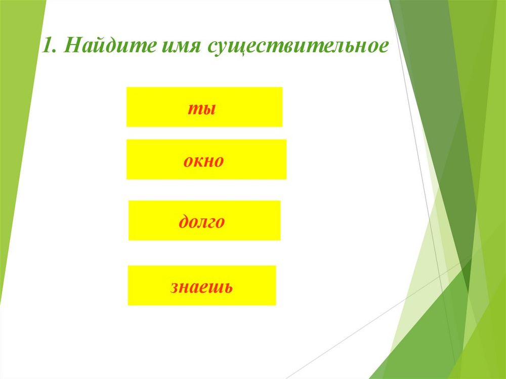 Существительное. Местоимение. Наречие (9 таблиц) — купить по ФГОС | Учебный стандарт