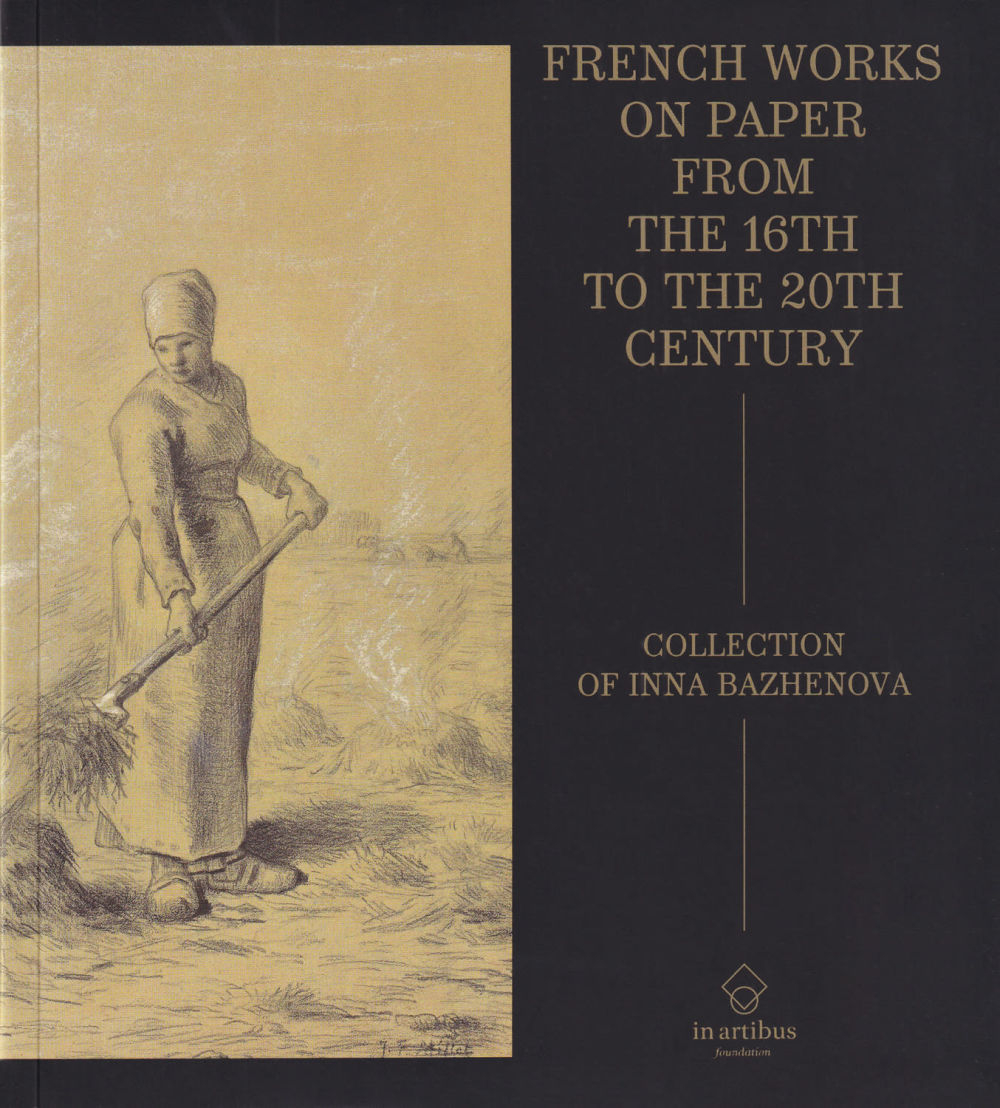 Французские работы на бумаге с XVI до XX века. Коллекция Инны Баженовой. Фонд «In artibus»