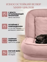 777 диван