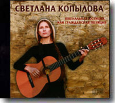CD - Ювенальная юстиция, или гражданская позиция