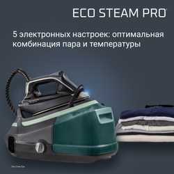 Парогенератор Rowenta Eco Steam DG9621F0