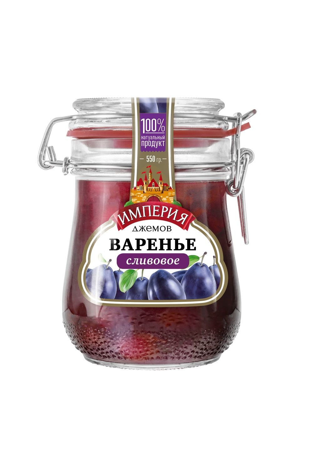 Варенье Сливовое (550 г банка твист офф)