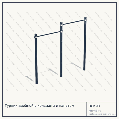 Турник двойной с кольцами и канатом — от 30 000 ₽