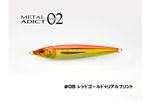 Пилькер LITTLE JACK Metal Adict Type-02 20g #05