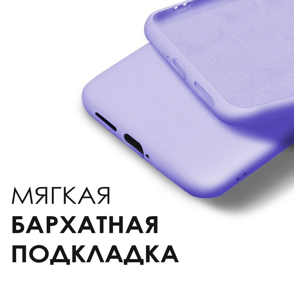 Мягкий Soft Touch чехол из силикона для XIAOMI MI 11 LITE 4G / 5G / NE с бархатной подкладкой