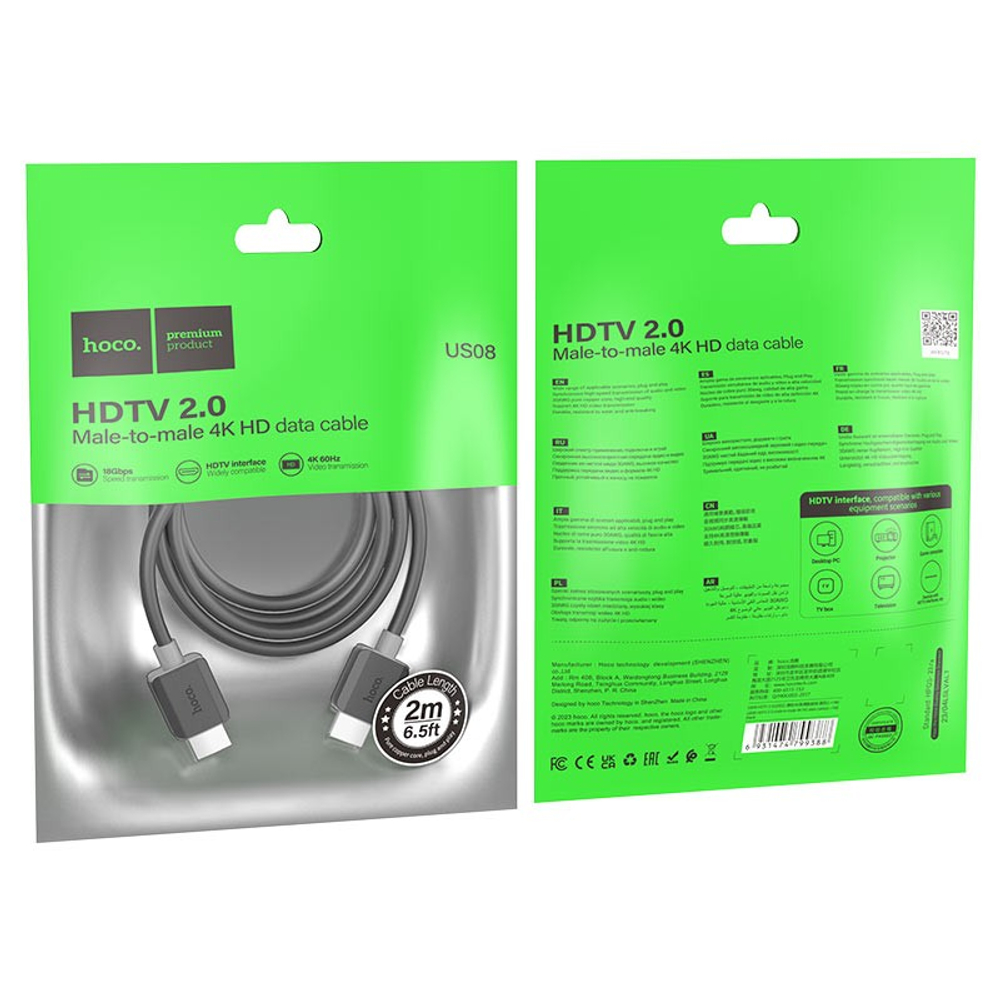Кабель HDMI - HDMI HDTV2.0 Hoco US08 4K/60Hz 2м черный