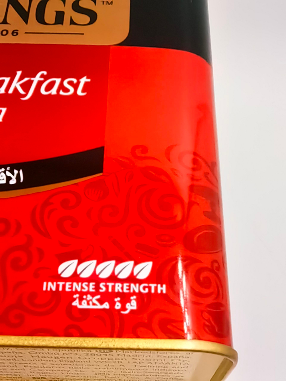 Чай черный Twinings "English Breakfast Tea" листовой в жестяной банке, 500 г (Польша)