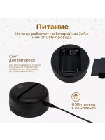 Ночник "Именной мишка Настюша" - подарок девушке, девочке