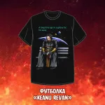 Star Wars Join The Dark Side Краудфандинг