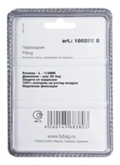 Переходник Fubag T 1/4"MFM в блистере