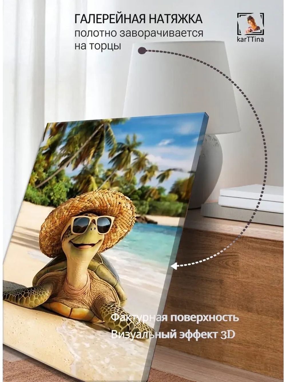 Картина "Путь к приключениям", на стену 30х40см 1шт.