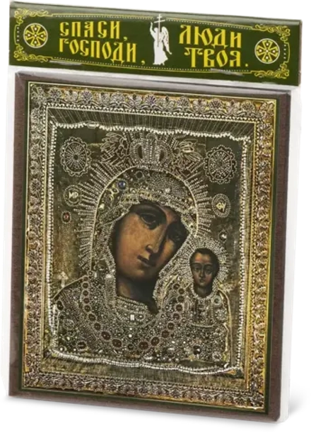 Икона БМ "Казанская в ризе" 10х12 на МДФ-6 (1012-1537)