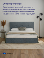 Кровать БайРелакс (рогожка, с ПМ)