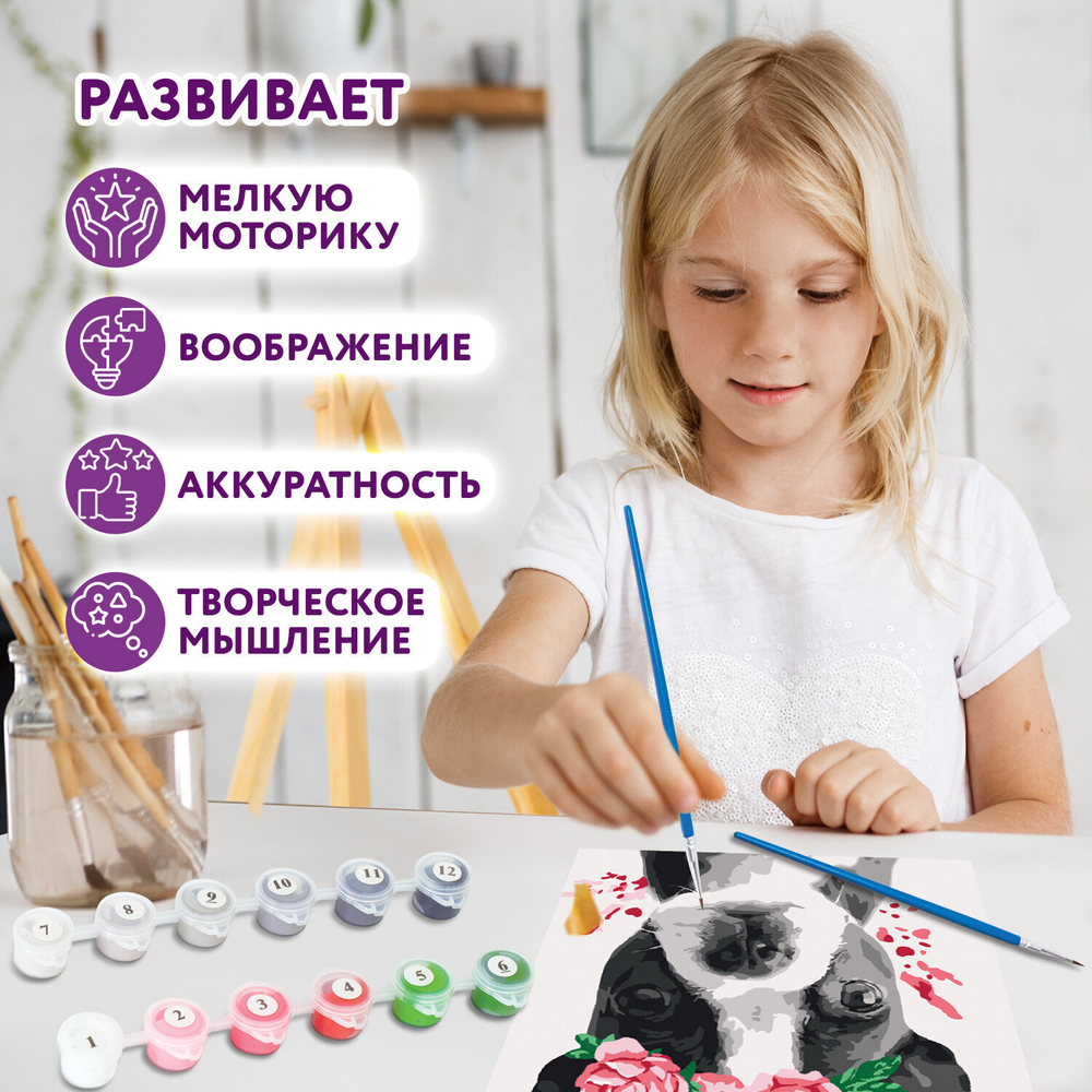 Картина по номерам 15х20 см, ЮНЛАНДИЯ "Милая собачка", на холсте, акрил, кисти, 662508