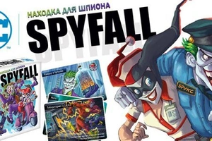 Настольная игра: Находка для шпиона: DC