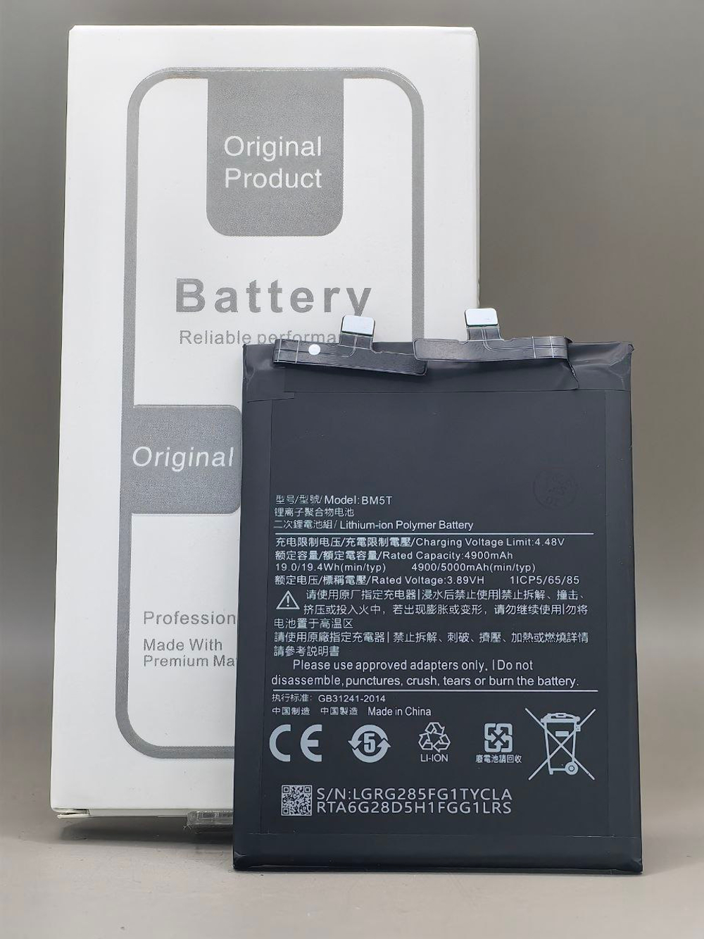 АКБ BM5T Xiaomi 13T/Note 13 Pro 4G/14S/Poco M6 Pro 4G/X6 Pro 5G/14T. orig ic