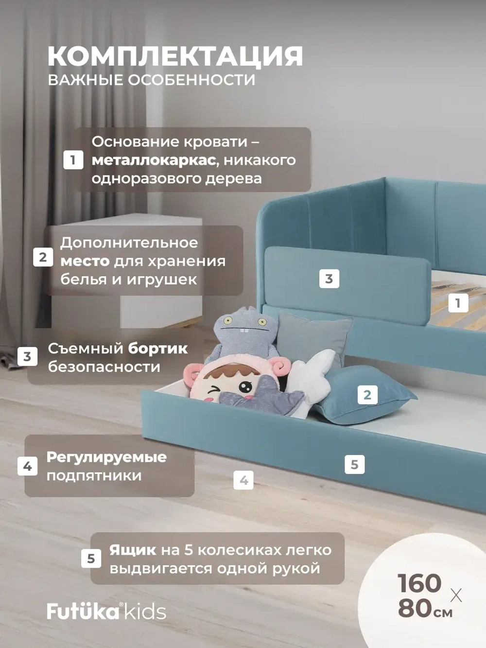 Диван - кровать 160х80 см Стич ткань Микровелюр