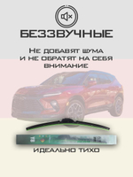 Щетки стеклоочистителя HUOYE Y8 600/600 мм на Chevrolet Blazer | Push button