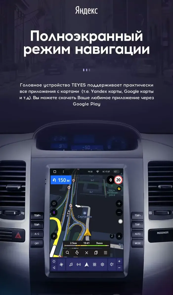 Магнитола для Toyota Land Cruiser Prado 120, Lexus GX470 (экран климата внизу) - Teyes TPRO 2 монитор 9.7" QLED в стиле "Тесла" на Android 10, Быстрая, 4G SIM-слот