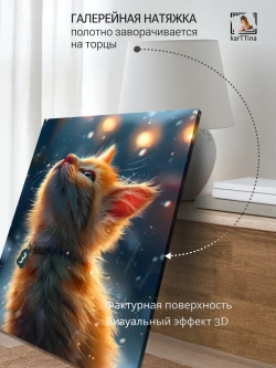 Картина на стену Первый снег 30х40см 1шт.