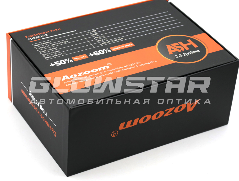 Билед модули Aozoom A5H 2.5 дюйма, 2 чипа, 5500K, 12V, 47W/53W, крепление 3R и съемное гаечное (комплект, 2шт)