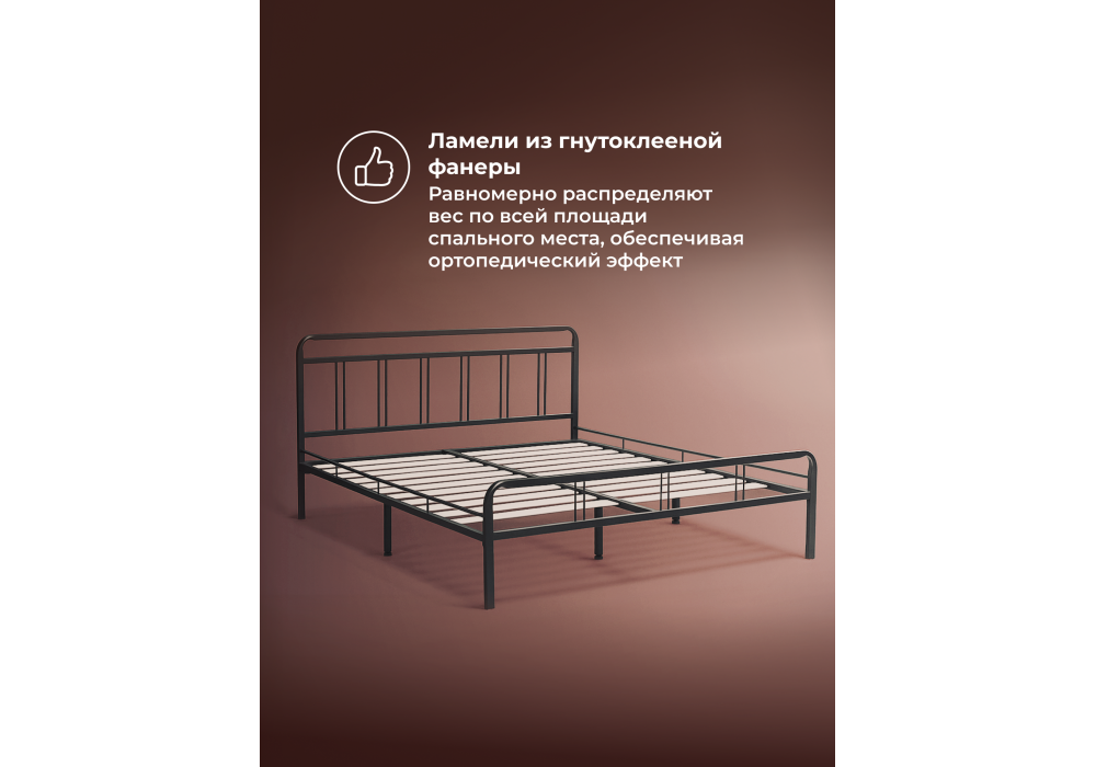 Кровать Woodville Рейк 160х200 черная