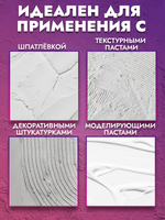 Трафарет для скрапбукинга из пластика многоразовый 075