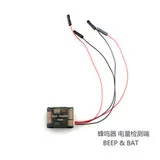 Полётный контроллер Mini Flip 32 10 степеней свободы