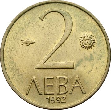 2 лева 1992 Болгария