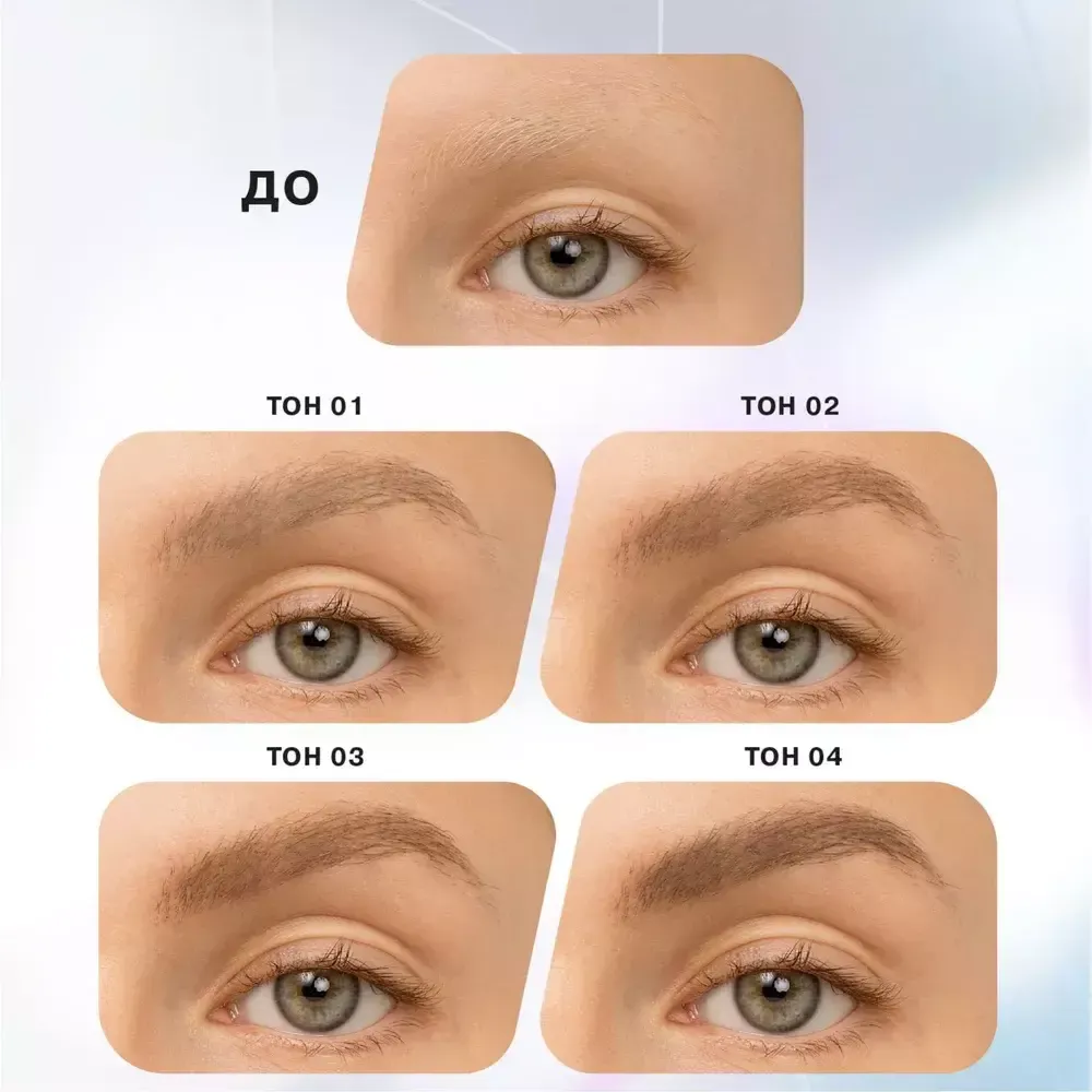 Тушь для бровей Influence Beauty Brow Robot - 03 Cold Brown