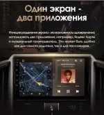 Магнитола для Toyota Land Cruiser 200 2015-2021 (без JBL) - Kuberg MKD-T125-P6 на Android 10