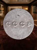 1/2 копейки. Полкопейки 1961 года СССР. Круглые буквы. Копия пробной советской монеты посеребрение