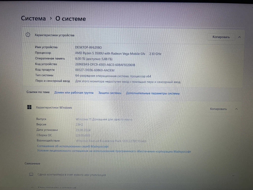 Ноутбук Lenovo IdeaPad 3 17ADA05 (81W2009ERU) 17.3"/AMD Ryzen 5 3500U/RAM 8 GB/SSD 256 GB/Radeon Vega 8/1600x900/TN/Windows 11/серый. Состояние: C1