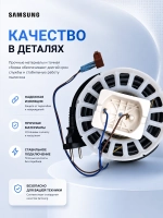 ШНУР НА КАТУШКЕ 220В DJ97-00171Y Samsung