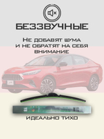 Щетки стеклоочистителя HUOYE Y8 600/400 мм на JAC iEVS4 | Push button